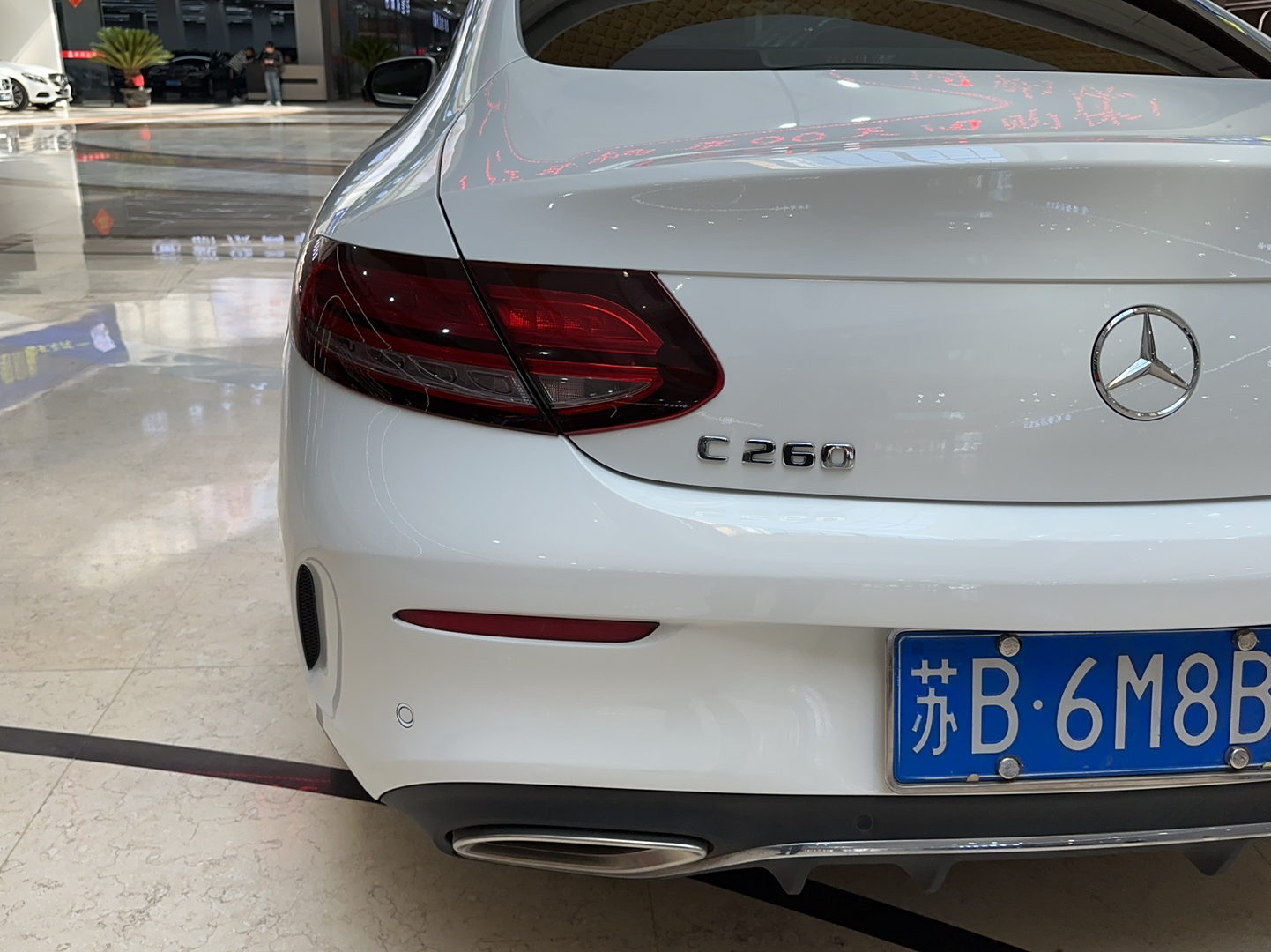 奔驰C级 2020款 C 260 轿跑车(进口)