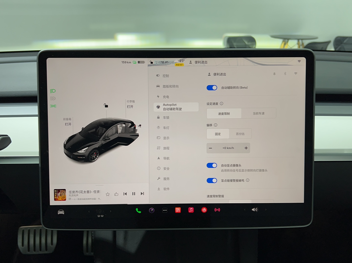 特斯拉 Model 3 2022款 Performance高性能全轮驱动版