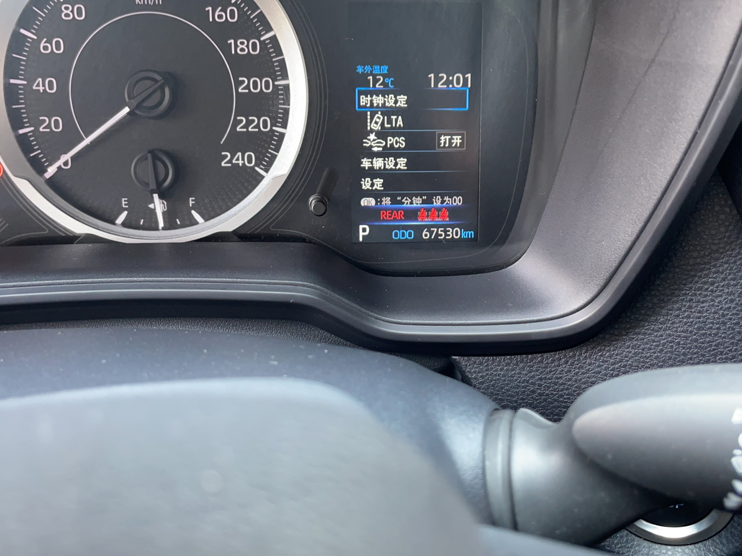 丰田 卡罗拉 2019款 1.2T S-CVT GL-i精英版