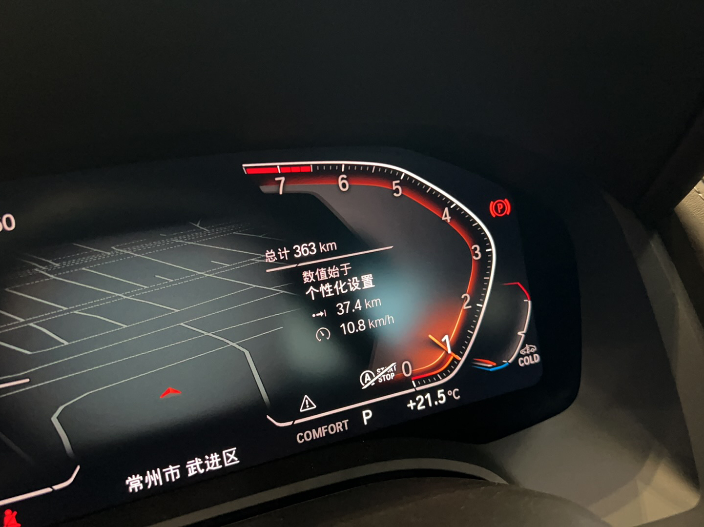 宝马8系 2019款 840i 双门轿跑车 M运动套装(进口)