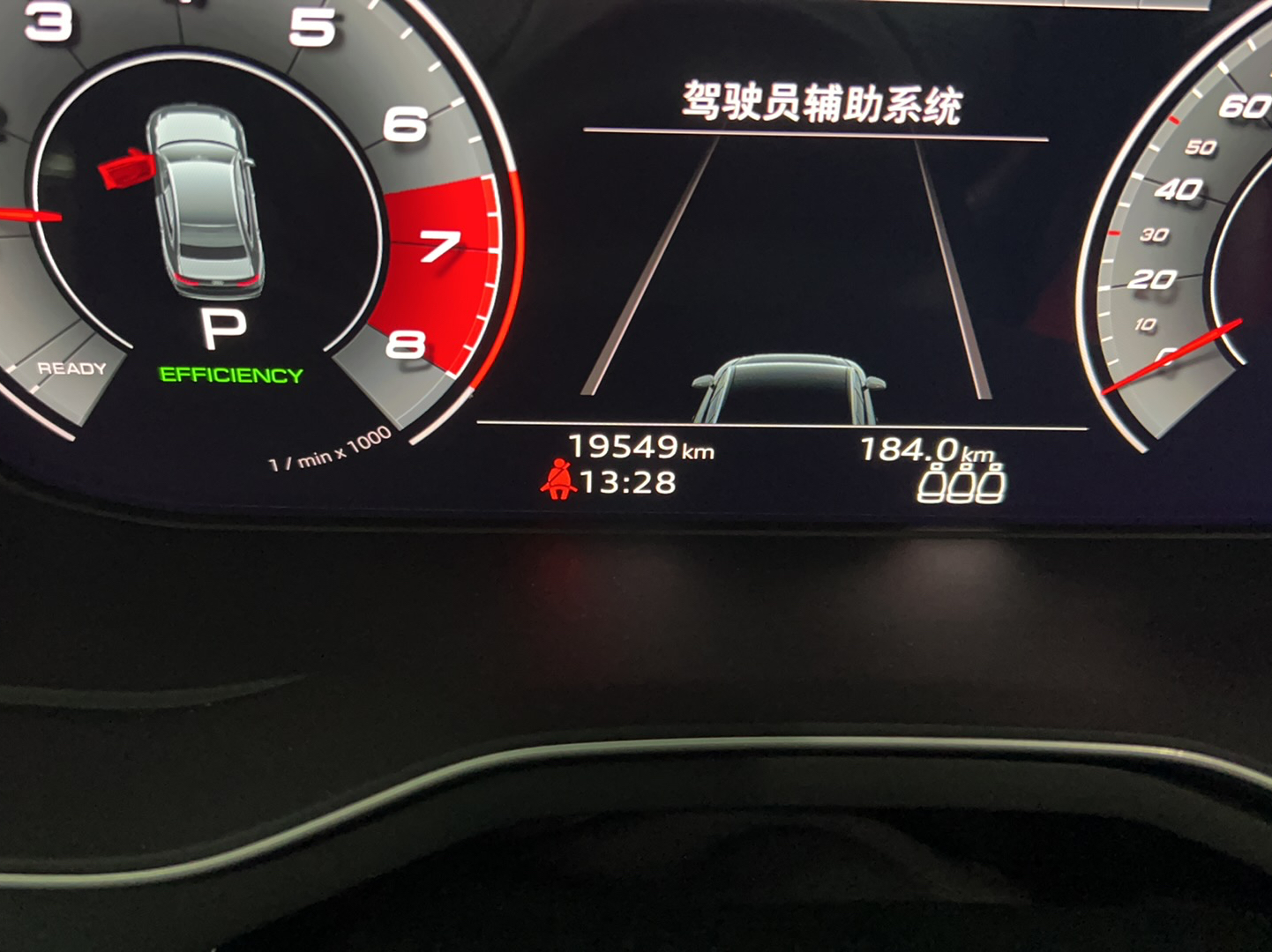 奥迪S4 2020款 S4 3.0TFSI(进口)