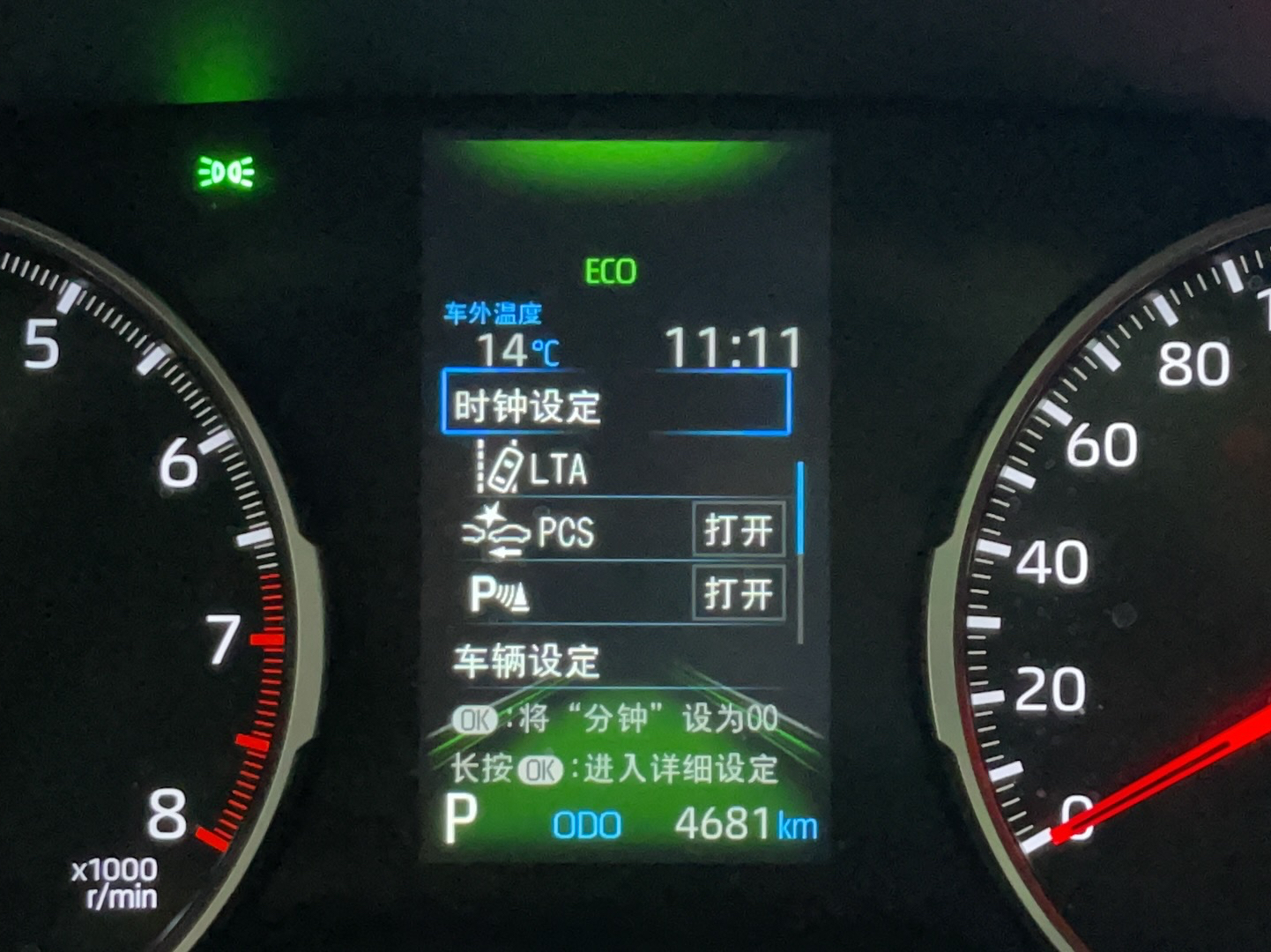 丰田 威兰达 2022款 2.0L CVT两驱豪华PLUS版