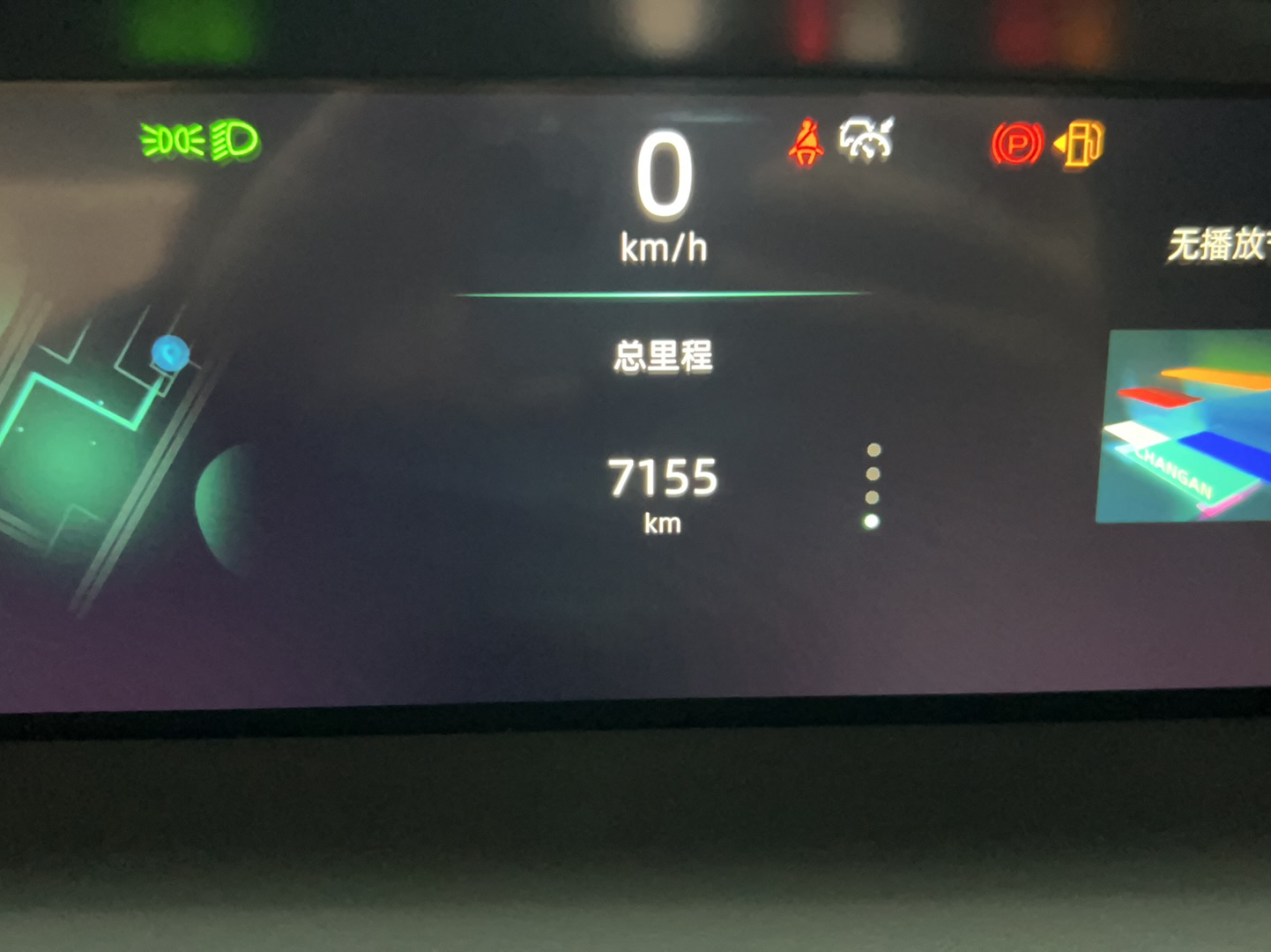 长安UNI-K 2021款 2.0T 卓越型