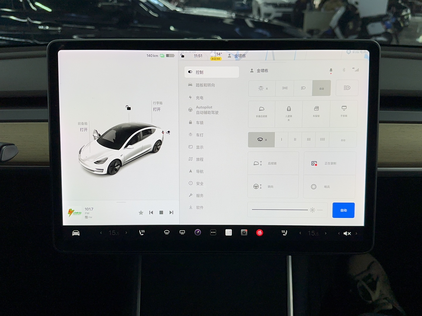 特斯拉 Model 3 2020款 改款 标准续航后驱升级版