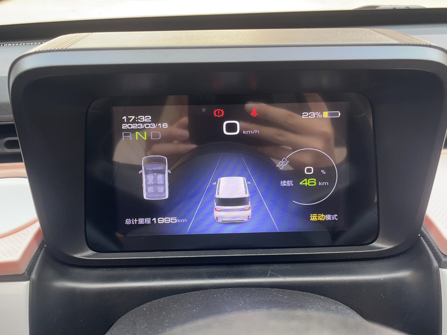 五菱汽车 宏光MINI EV 2022款 GAMEBOY 200km 玩咖款