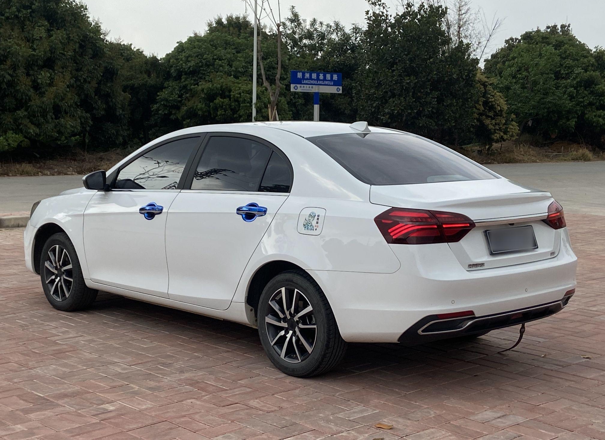 吉利汽车 帝豪 2019款 领军版 1.5L 手动向上互联型 国VI