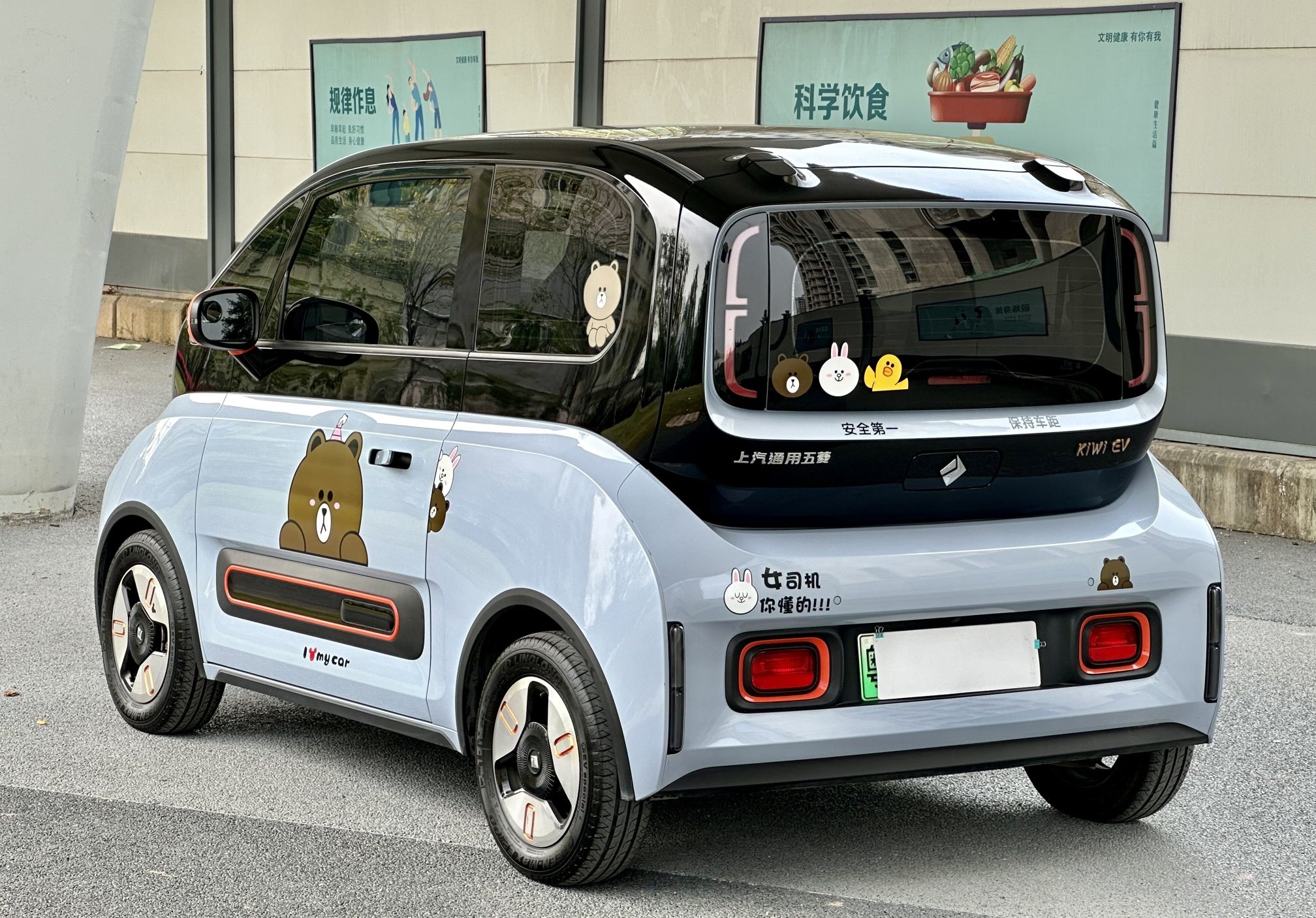 宝骏KiWi EV 2021款 艺术家 三元锂