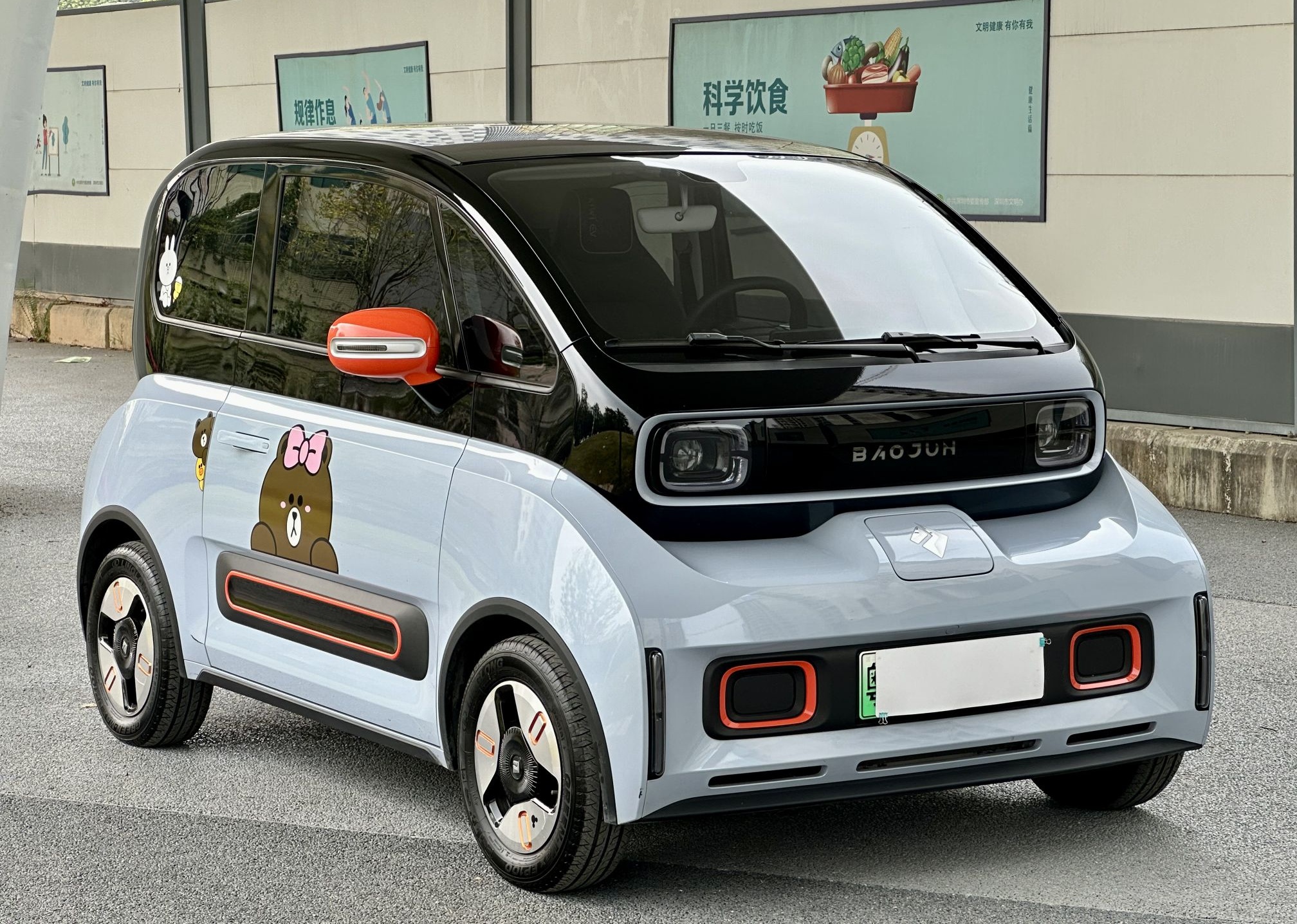 宝骏KiWi EV 2021款 艺术家 三元锂