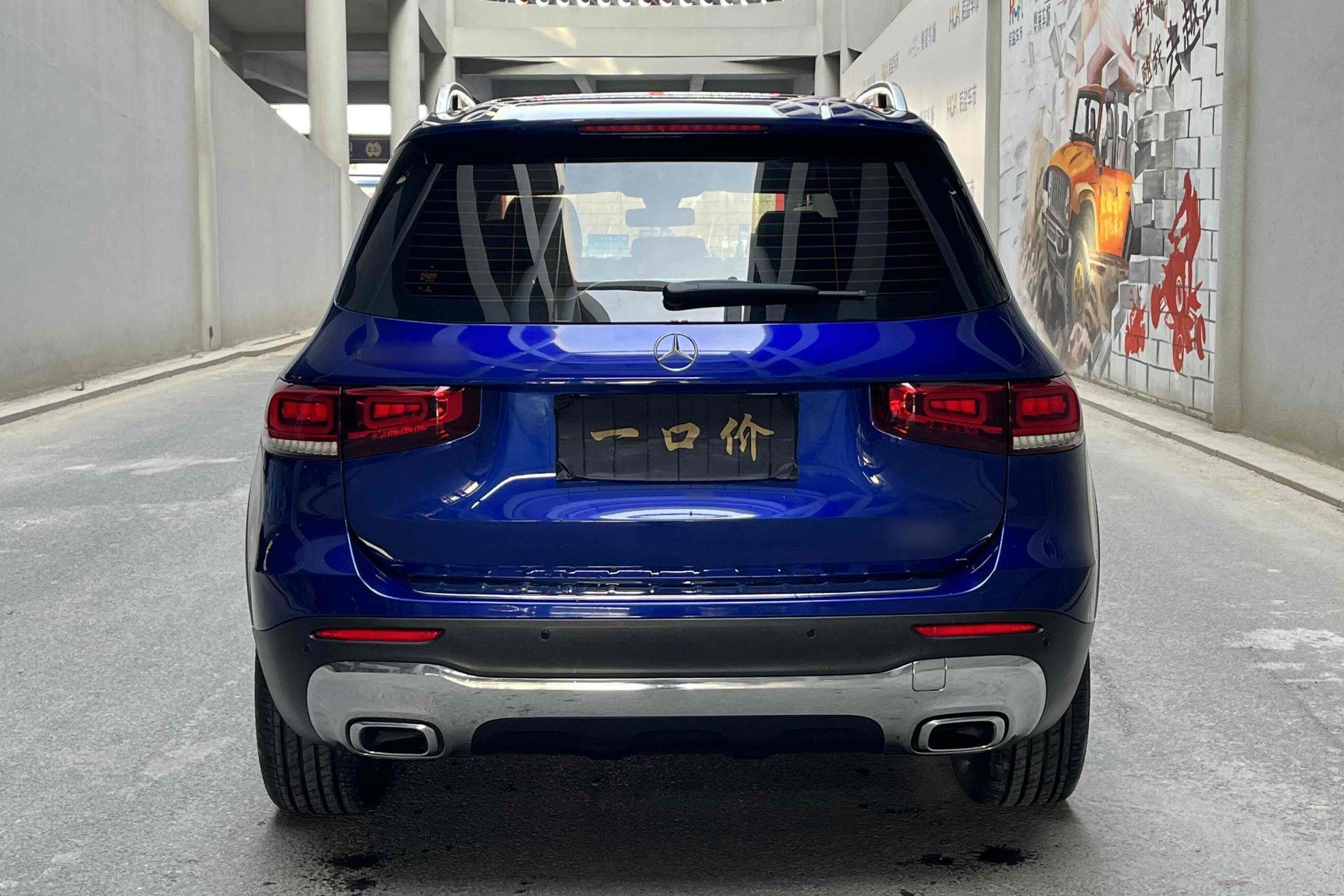 奔驰GLB 2020款 GLB 200 动感型