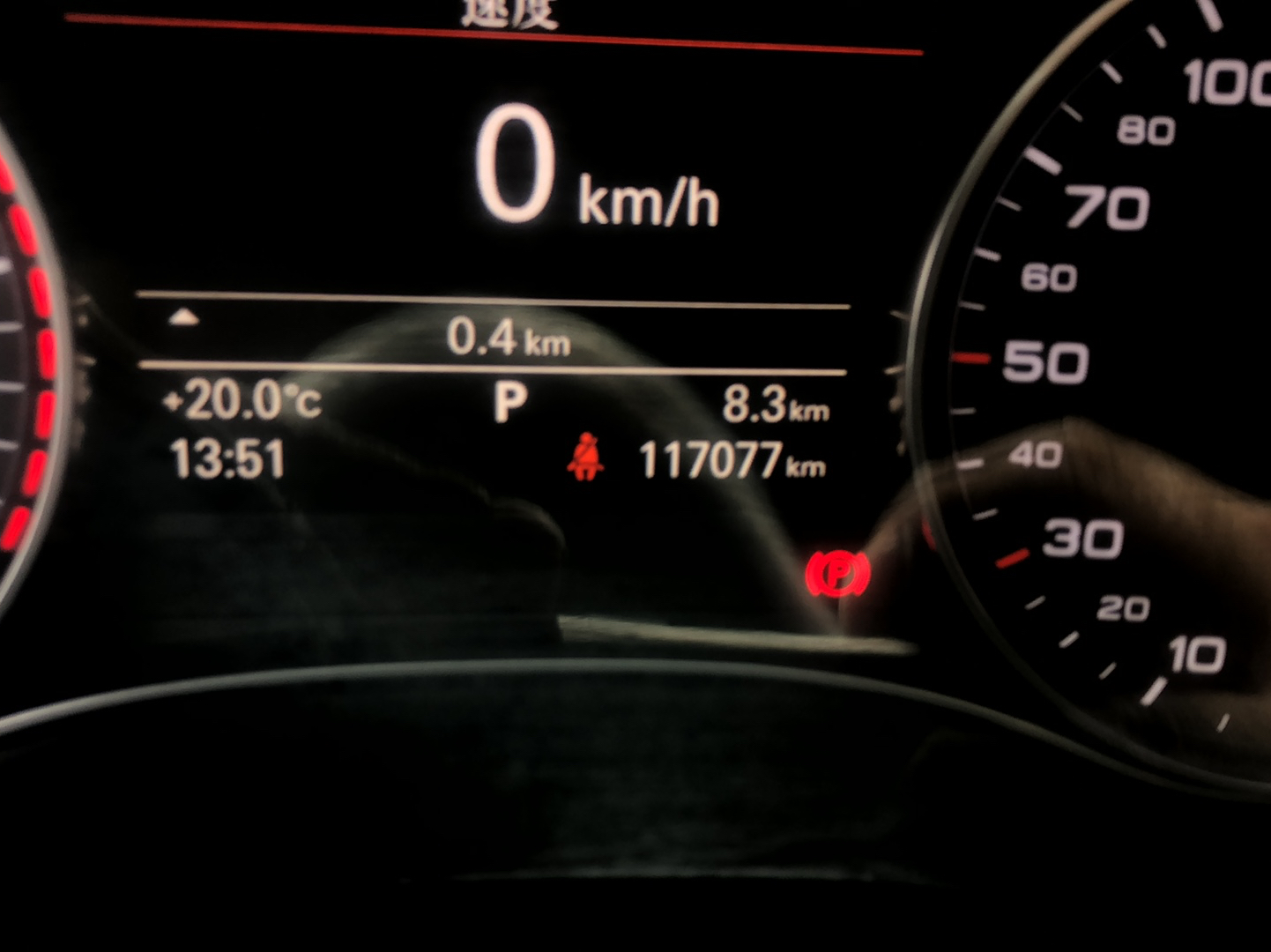 奥迪A6L 2014款 TFSI 标准型