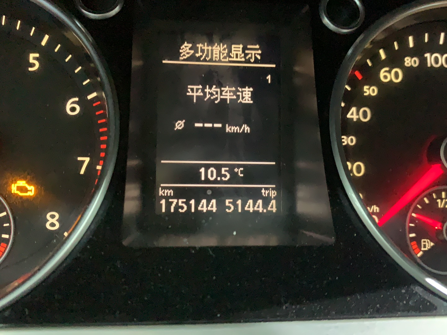 大众CC 2010款 2.0TSI 豪华型