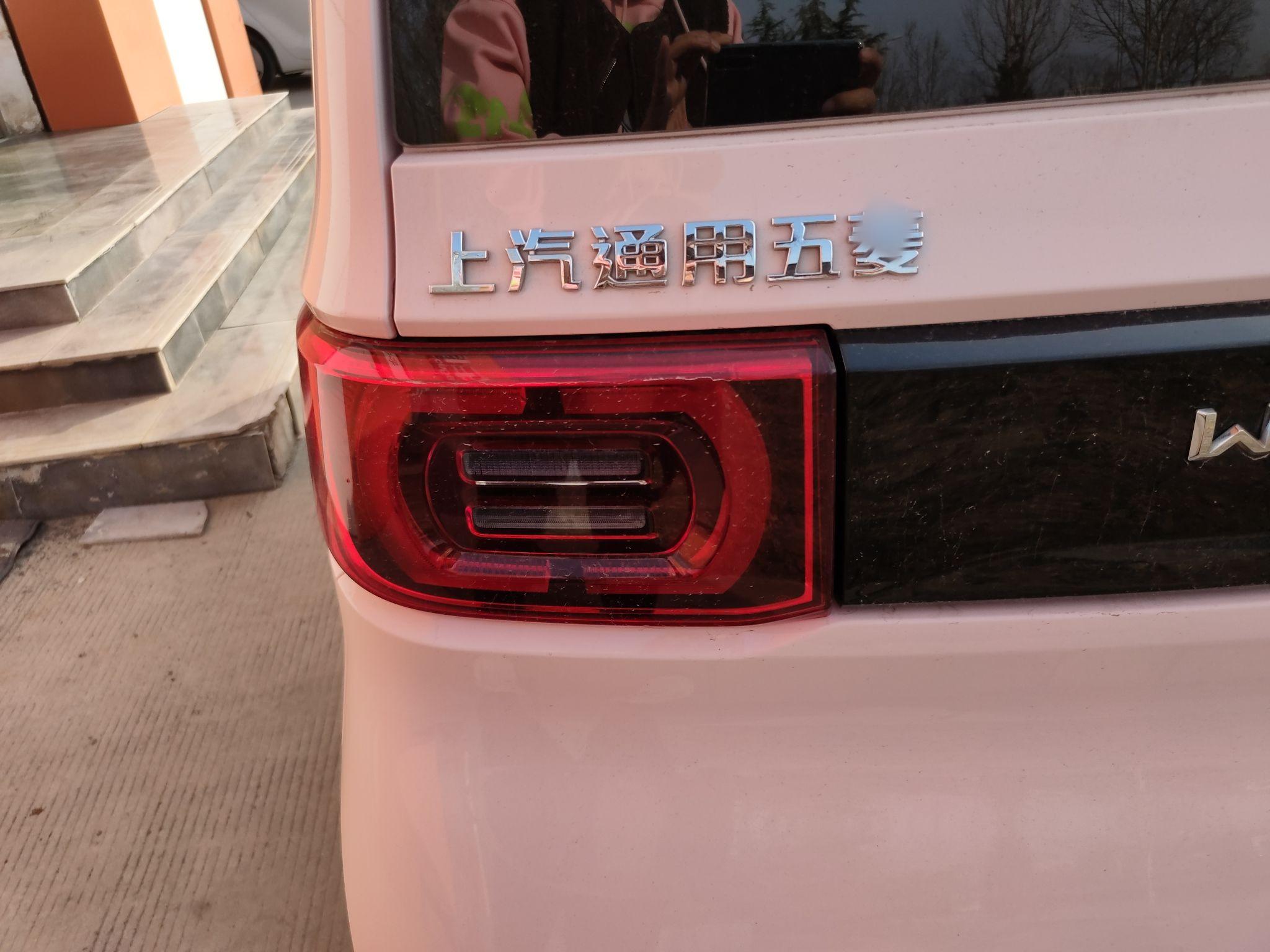 五菱汽车 宏光MINI EV 2021款 马卡龙臻享款 三元锂