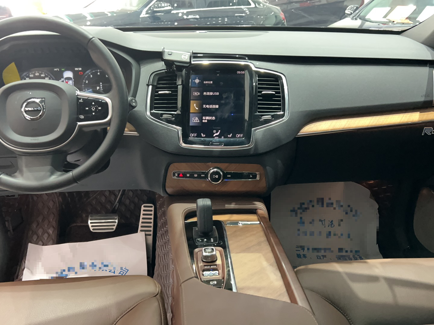 沃尔沃XC90 2021款 B6 智逸豪华版 7座(进口)