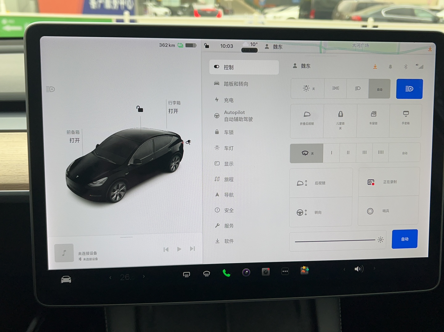 特斯拉 Model Y 2021款 长续航全轮驱动版 3D7