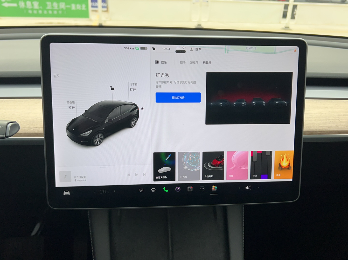 特斯拉 Model Y 2021款 长续航全轮驱动版 3D7