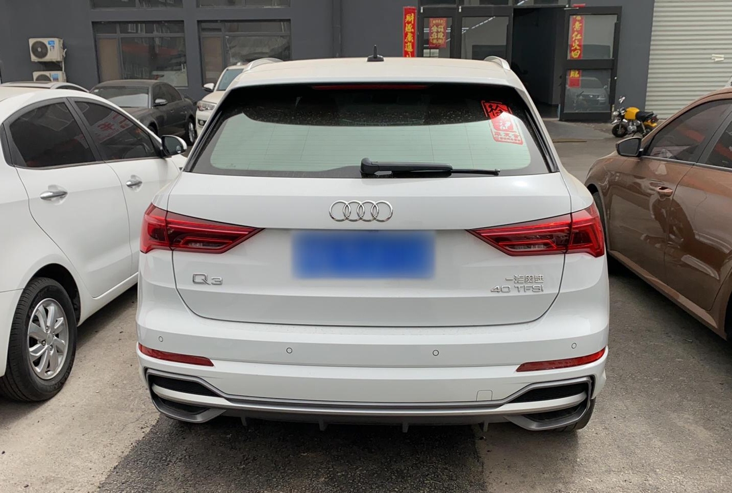 奥迪Q3 2019款 40 TFSI 时尚动感型