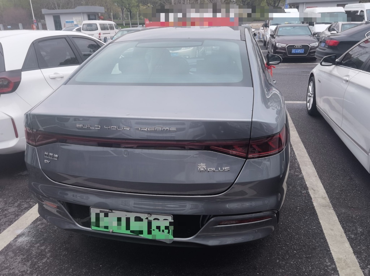 比亚迪 秦PLUS 2021款 EV 500KM 豪华型