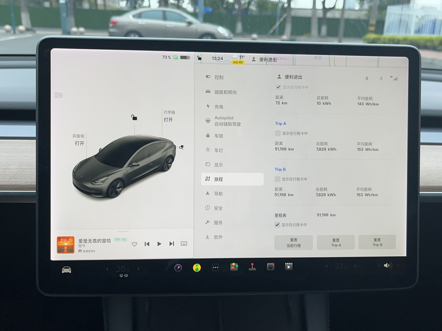 特斯拉 Model 3 2021款 标准续航后驱升级版