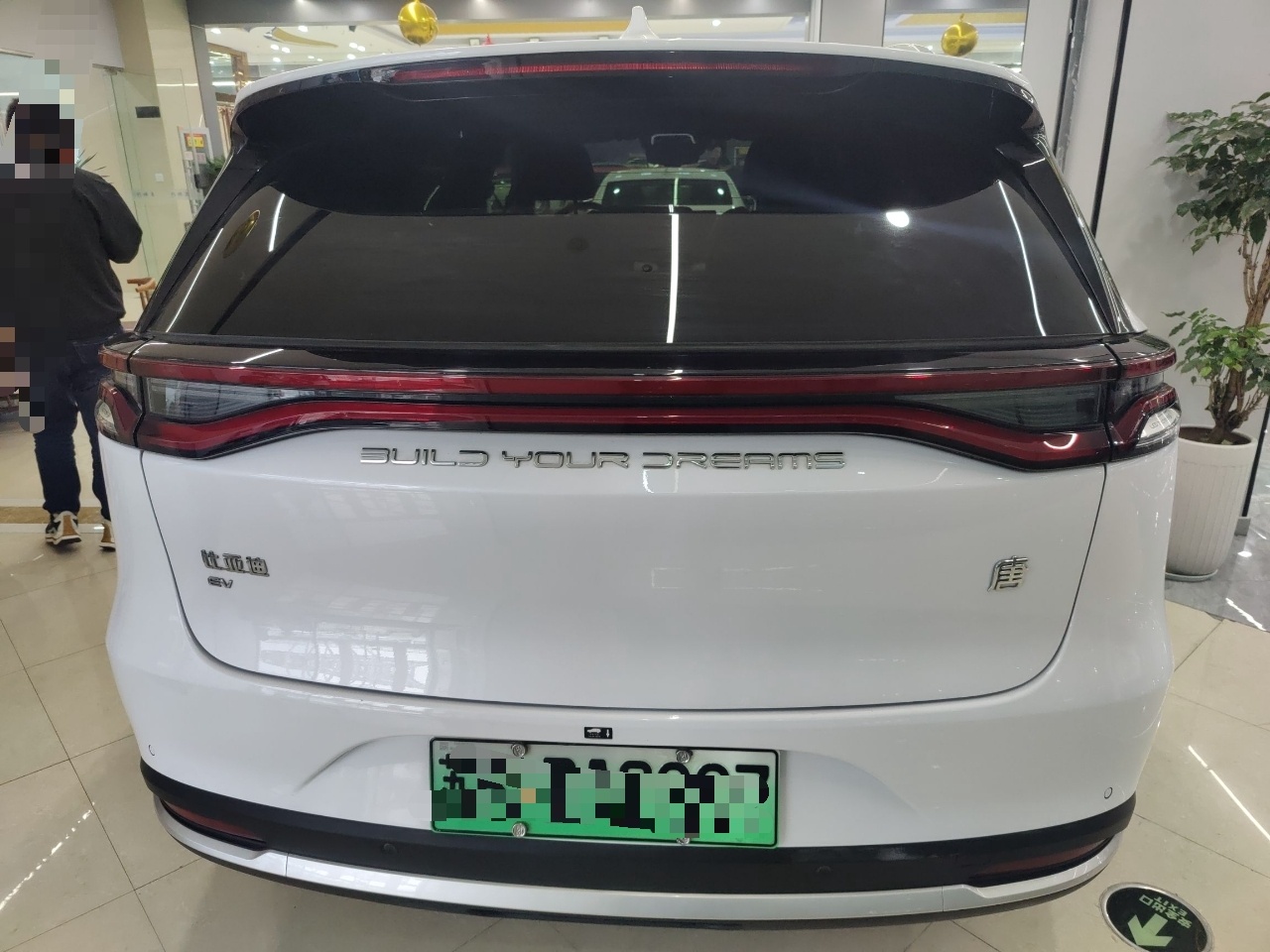 比亚迪 唐新能源 2021款 EV 长续航版尊荣型