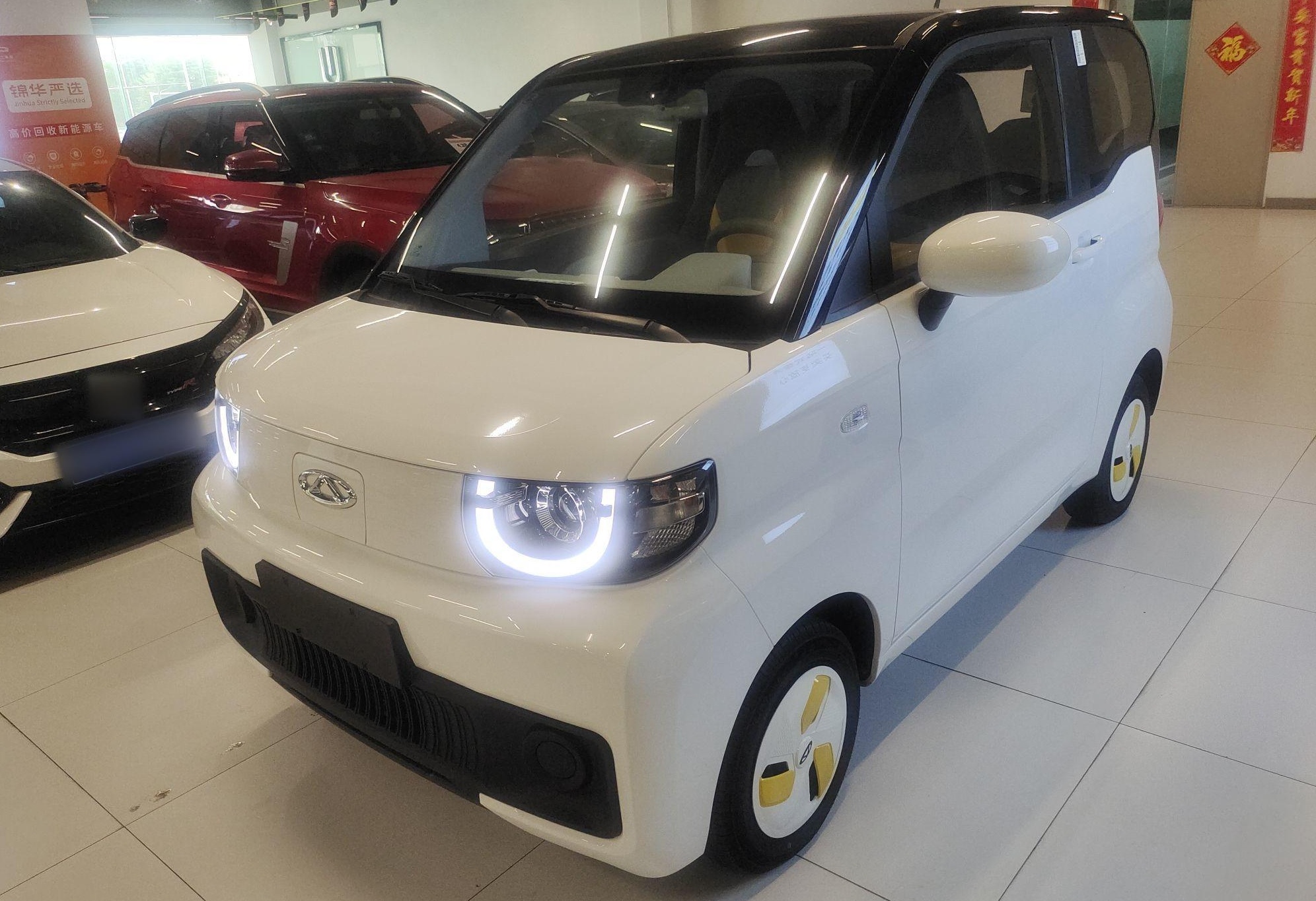 奇瑞新能源 QQ冰淇淋 2022款 甜筒