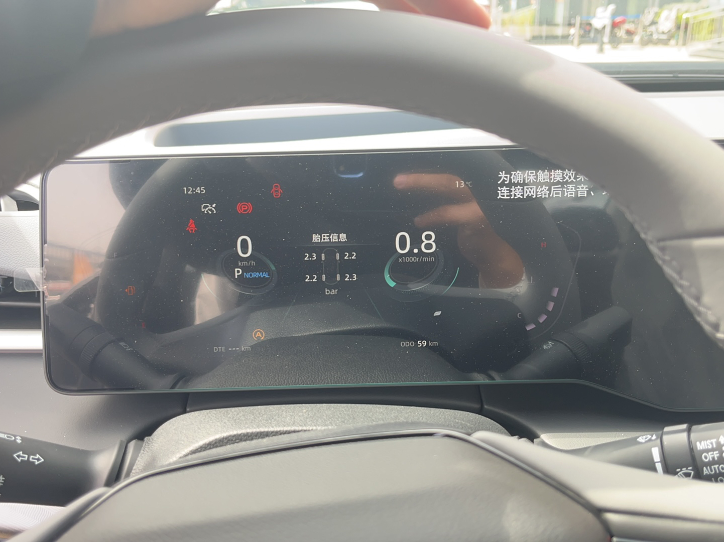 长安 锐程PLUS 2023款 1.5T DCT领航型