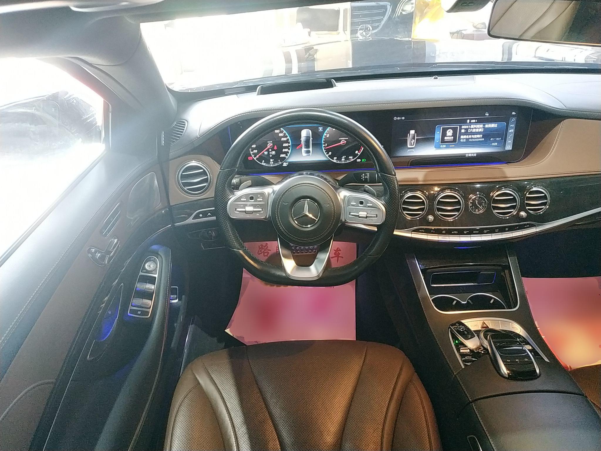 奔驰S级 2018款 S 450 L 4MATIC(进口)