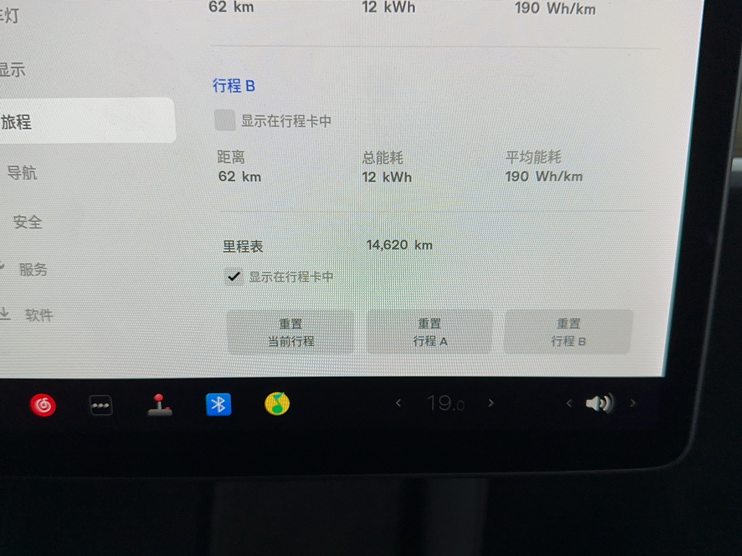 特斯拉 Model Y 2021款 长续航全轮驱动版 3D7