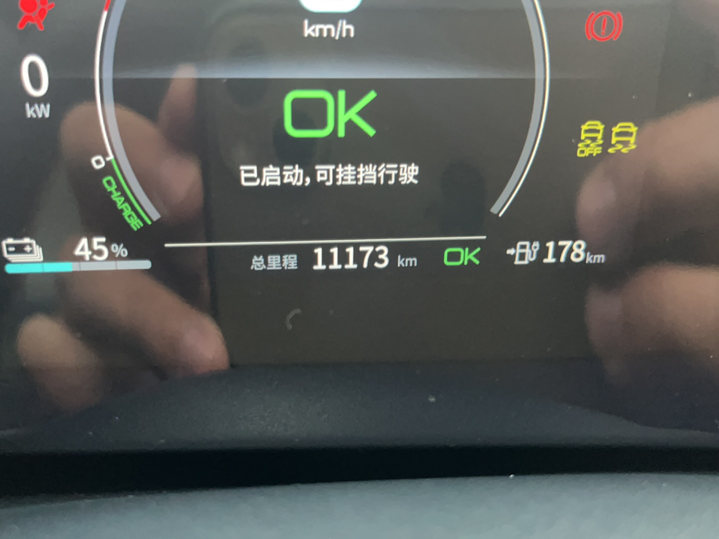 比亚迪 秦PLUS 2021款 EV 400KM 豪华型