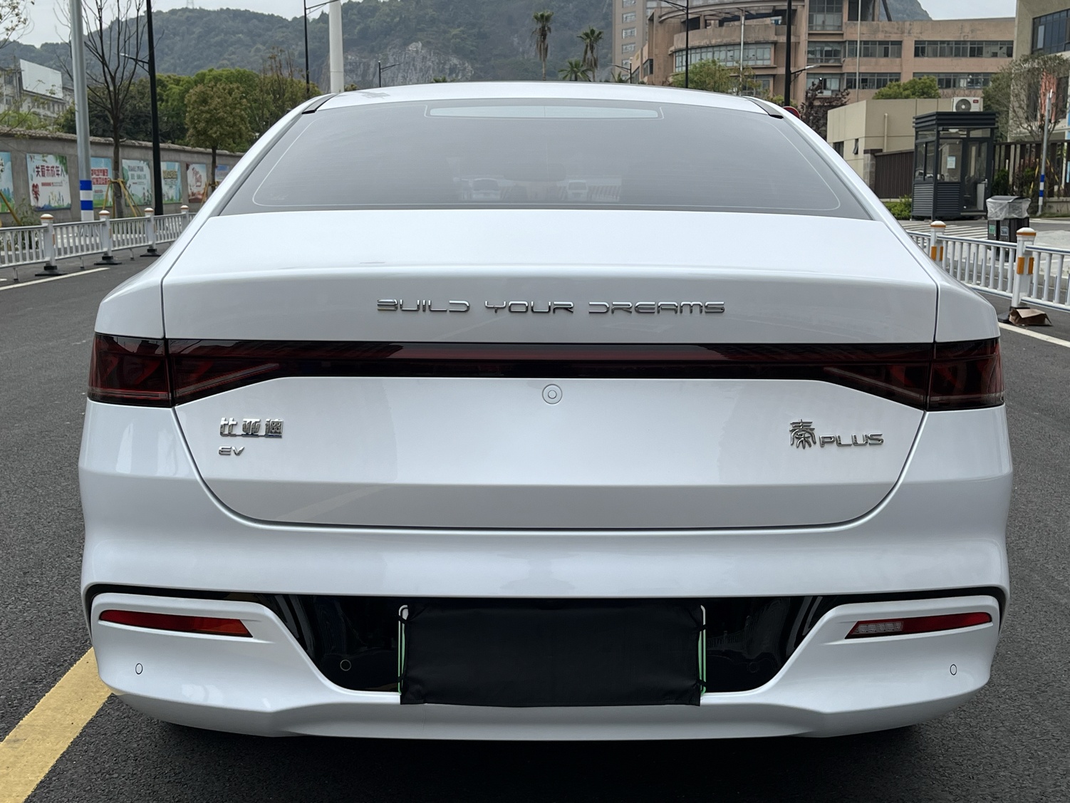 比亚迪 秦PLUS 2021款 EV 400KM 豪华型