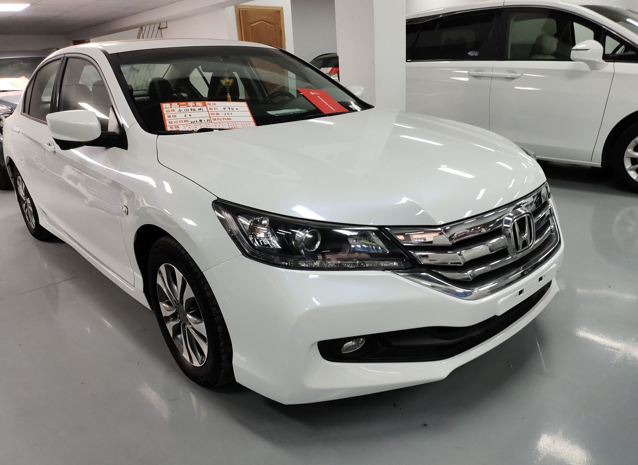 本田 雅阁 2015款 2.0L LXS  精英版