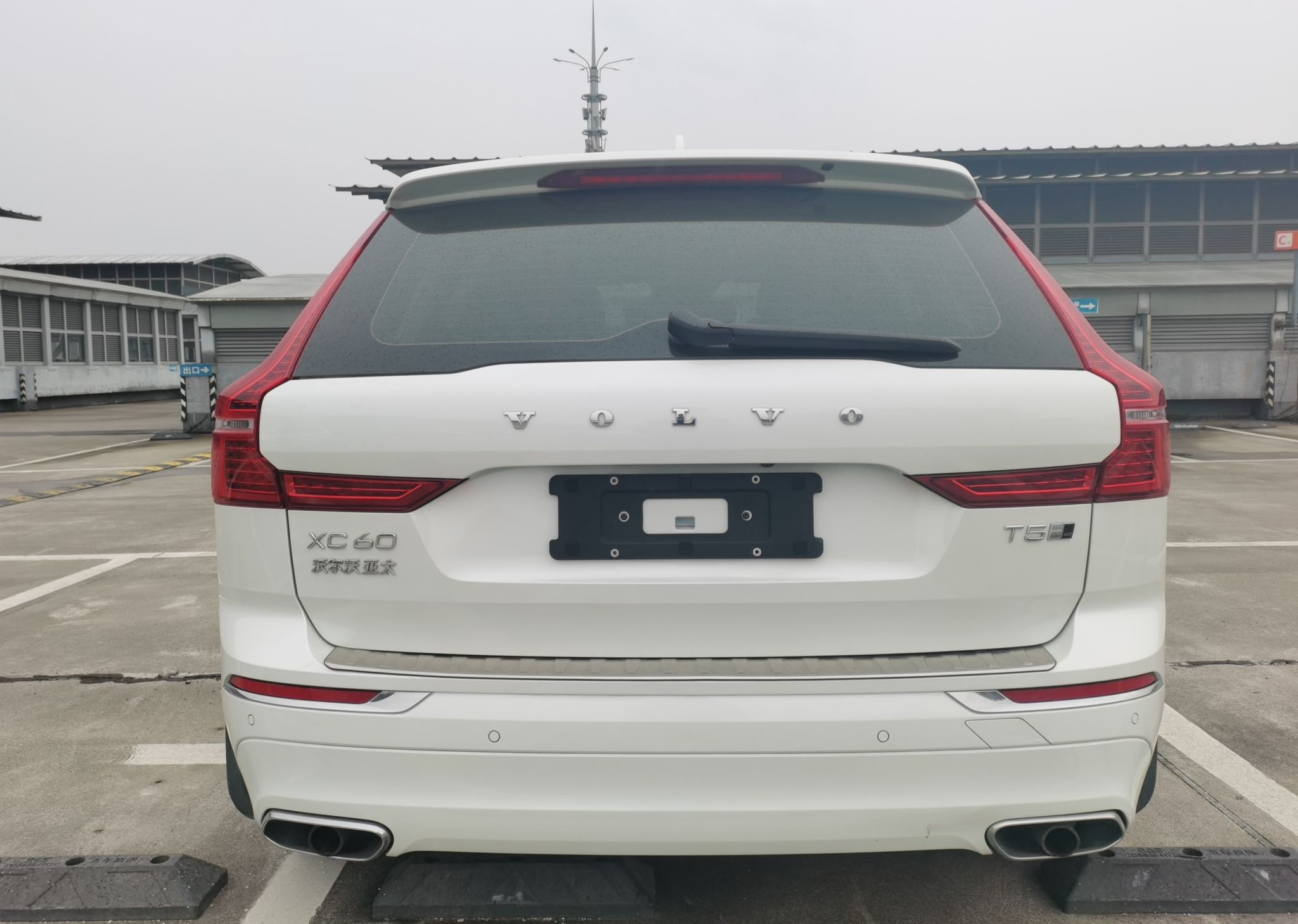 沃尔沃XC60 2020款 T5 四驱智逸豪华版