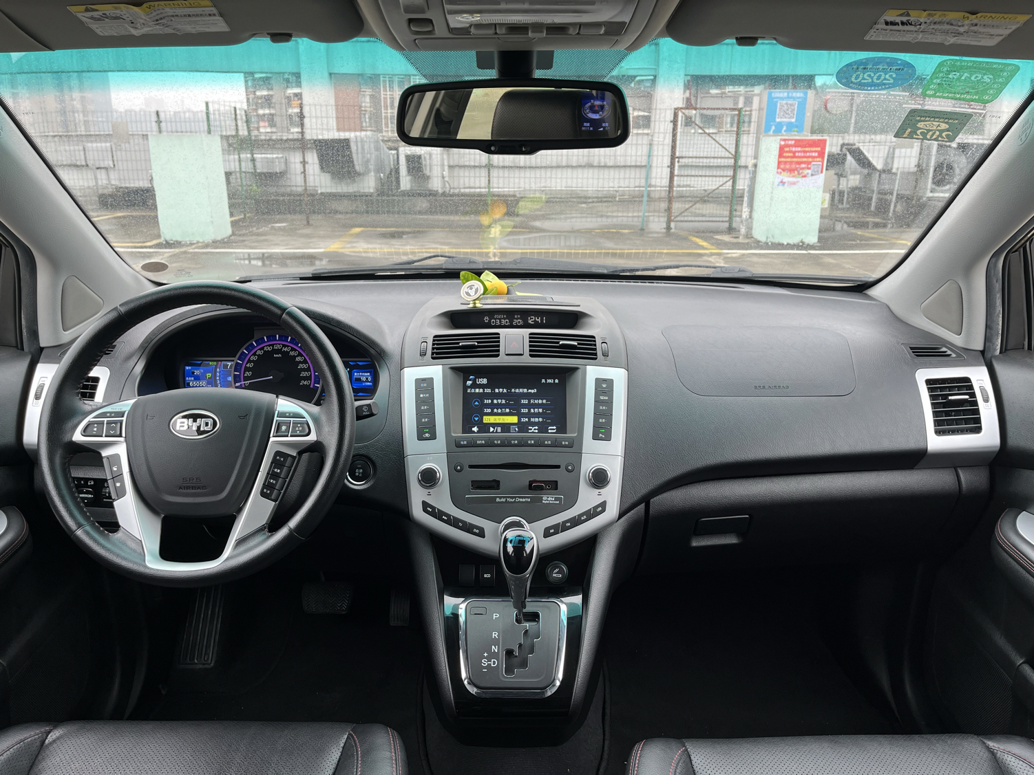 比亚迪S6 2014款 2.4L 自动尊贵型 5座