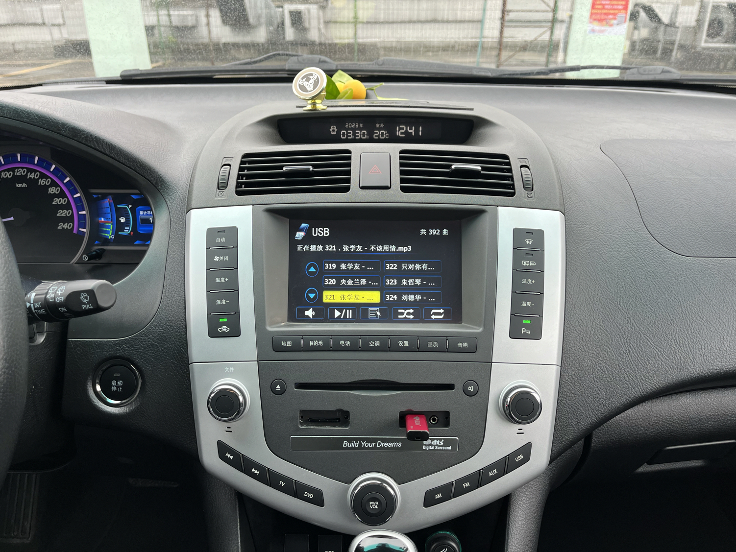 比亚迪S6 2014款 2.4L 自动尊贵型 5座