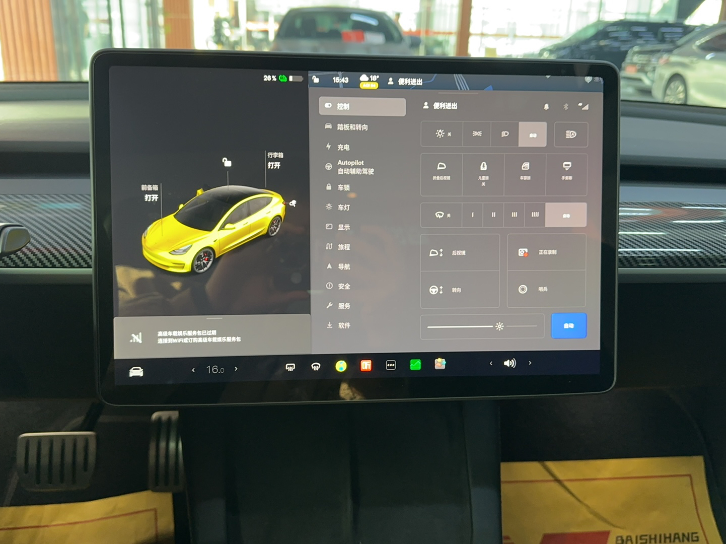 特斯拉 Model 3 2022款 Performance高性能全轮驱动版