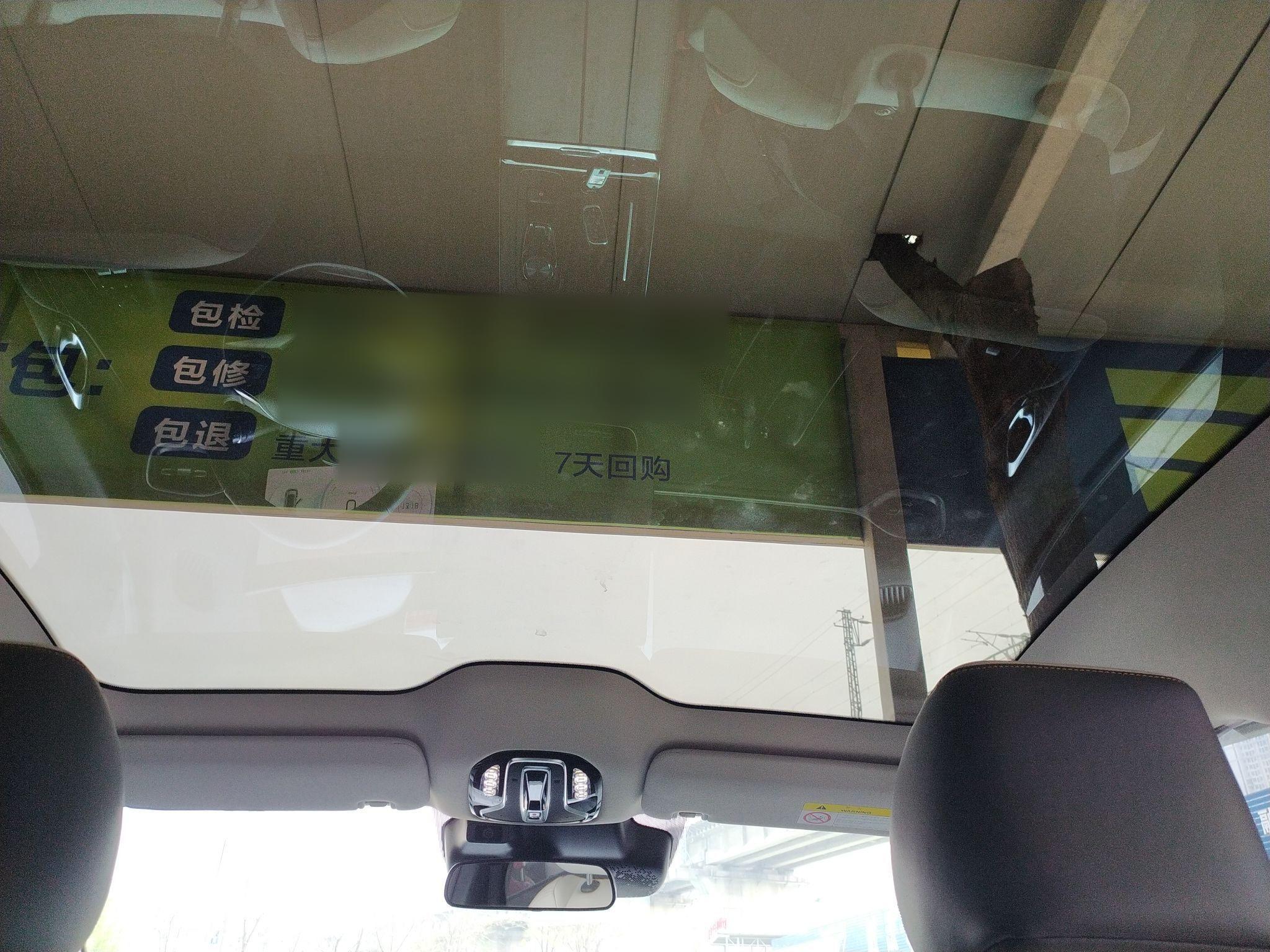 广汽埃安 Aion V(埃安V) 2021款 PLUS 80 领航智驾版