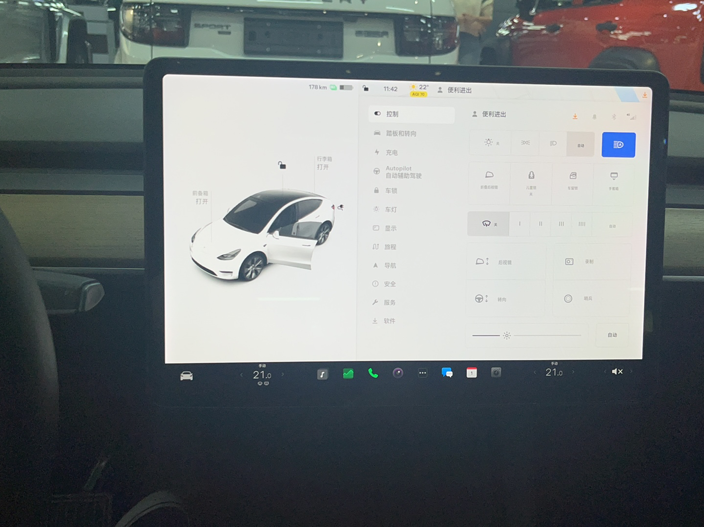 特斯拉 Model Y 2021款 长续航全轮驱动版