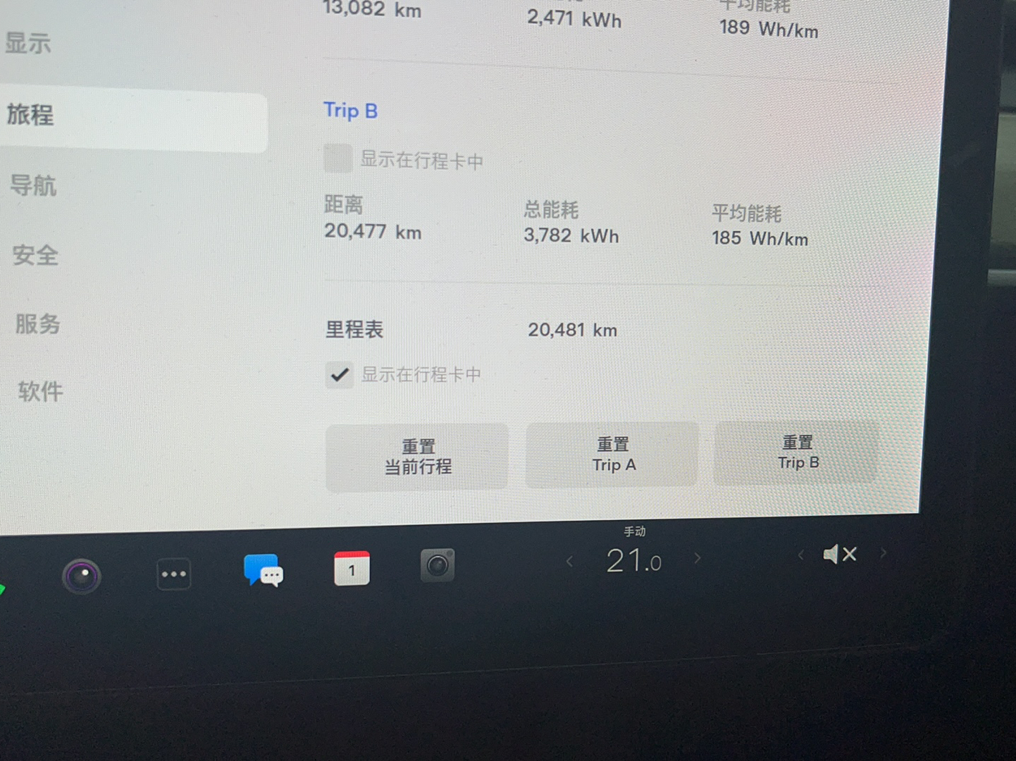 特斯拉 Model Y 2021款 长续航全轮驱动版