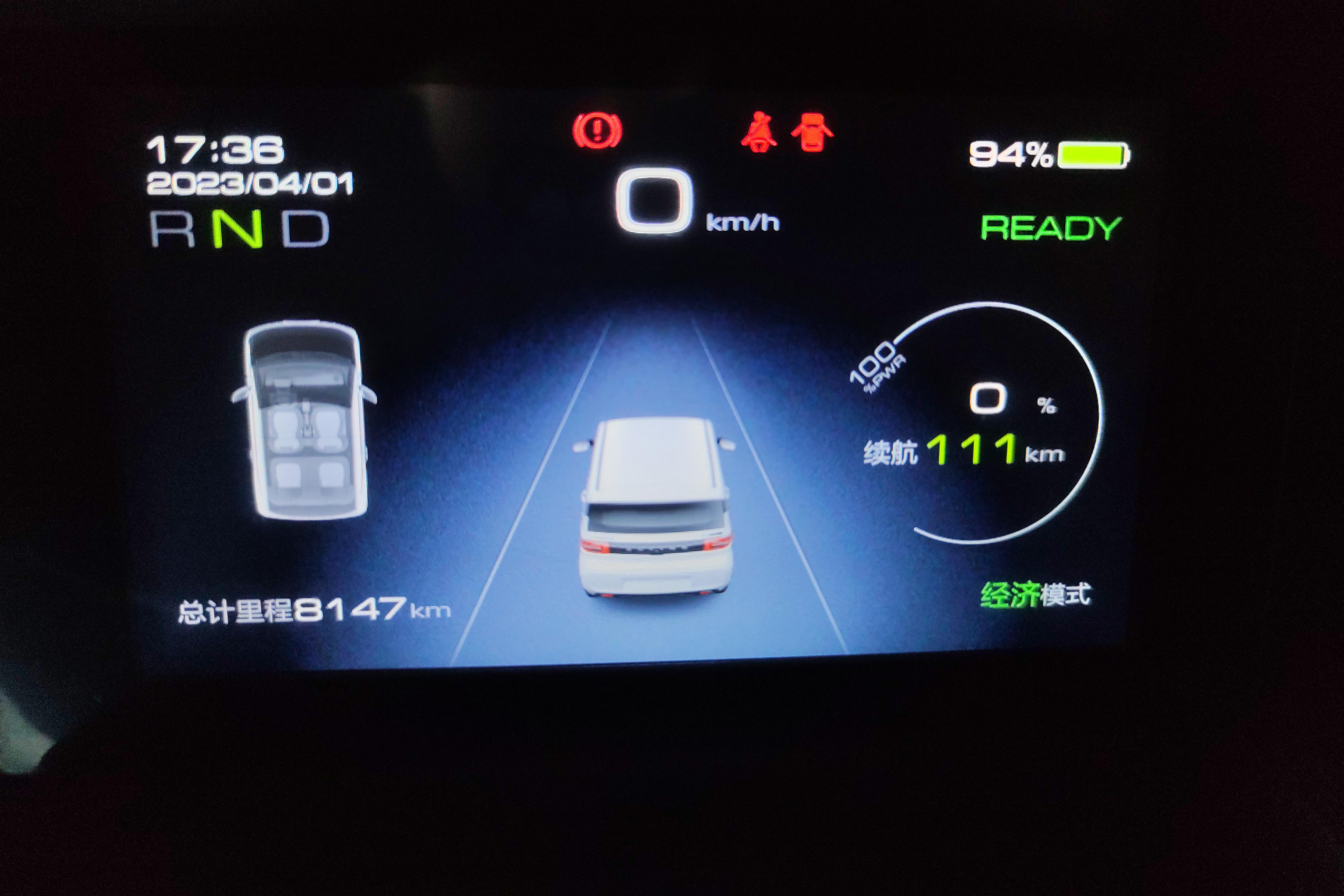 五菱汽车 宏光MINI EV 2020款 自在款 磷酸铁锂