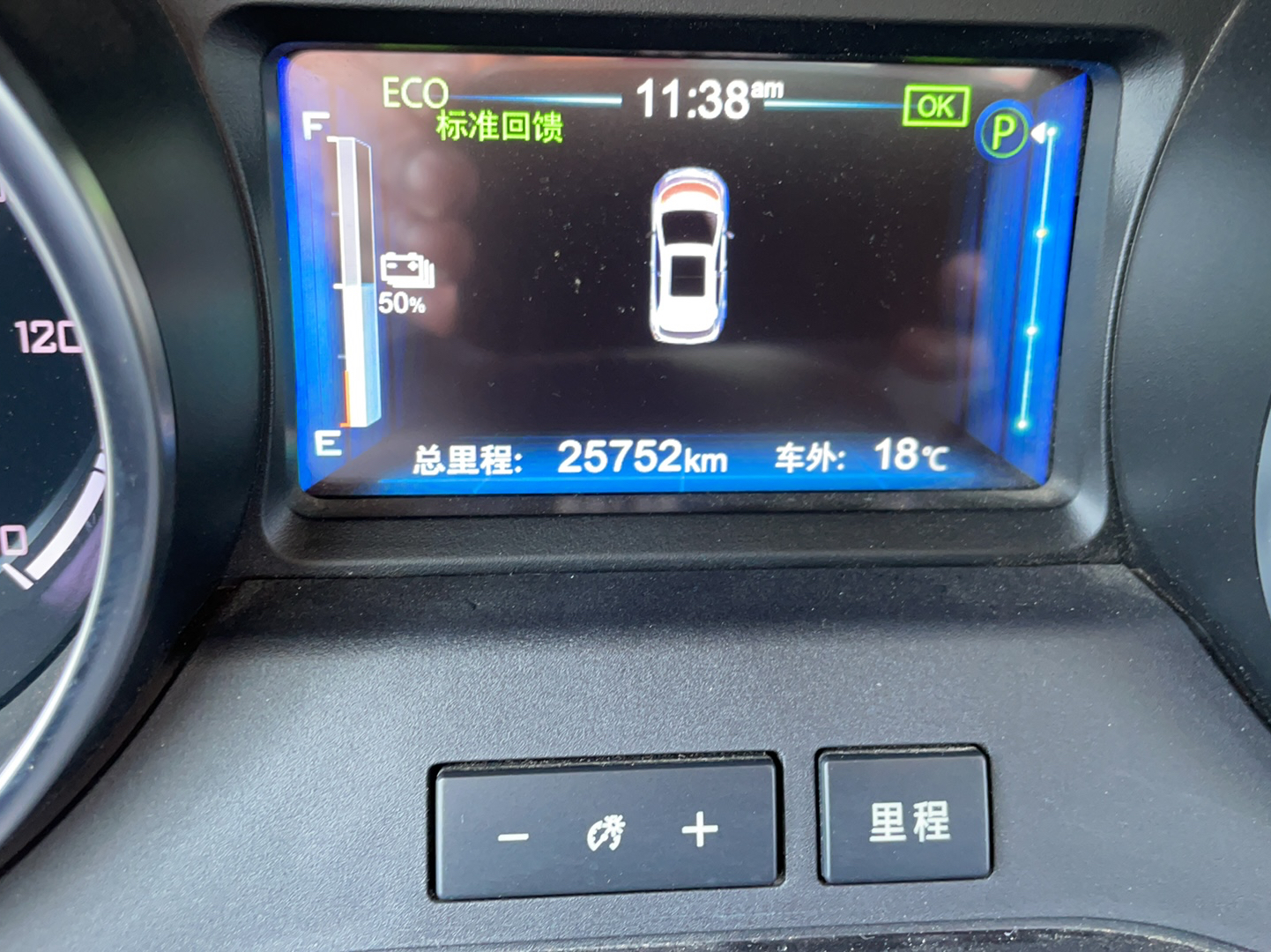 比亚迪 元新能源 2018款 EV360 智联炫酷型