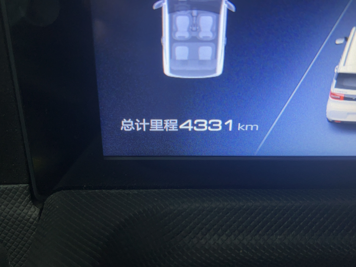 五菱汽车 宏光MINI EV 2022款 马卡龙臻享款 磷酸铁锂