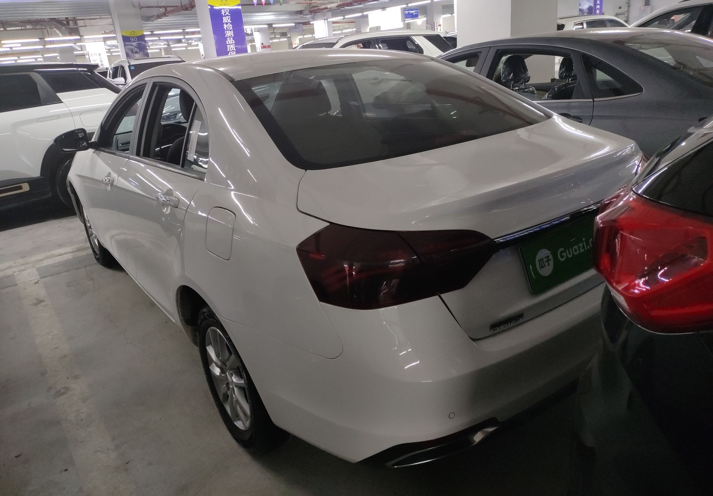 吉利汽车 帝豪 2020款 1.5L CVT豪华型