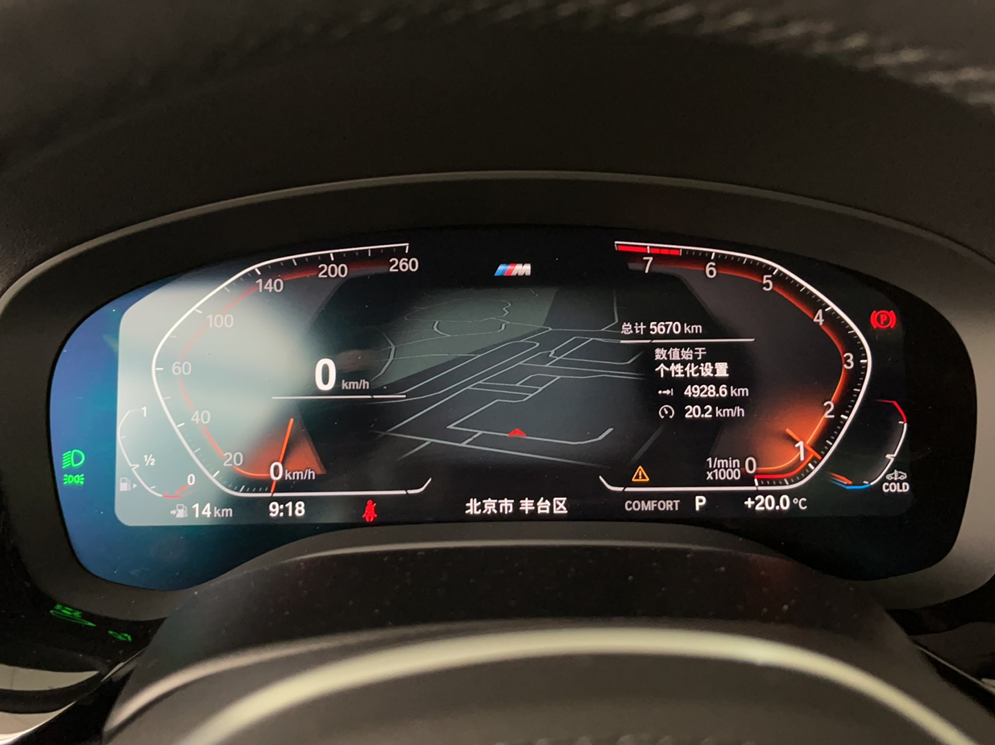 宝马5系 2022款 改款 530Li xDrive M运动套装