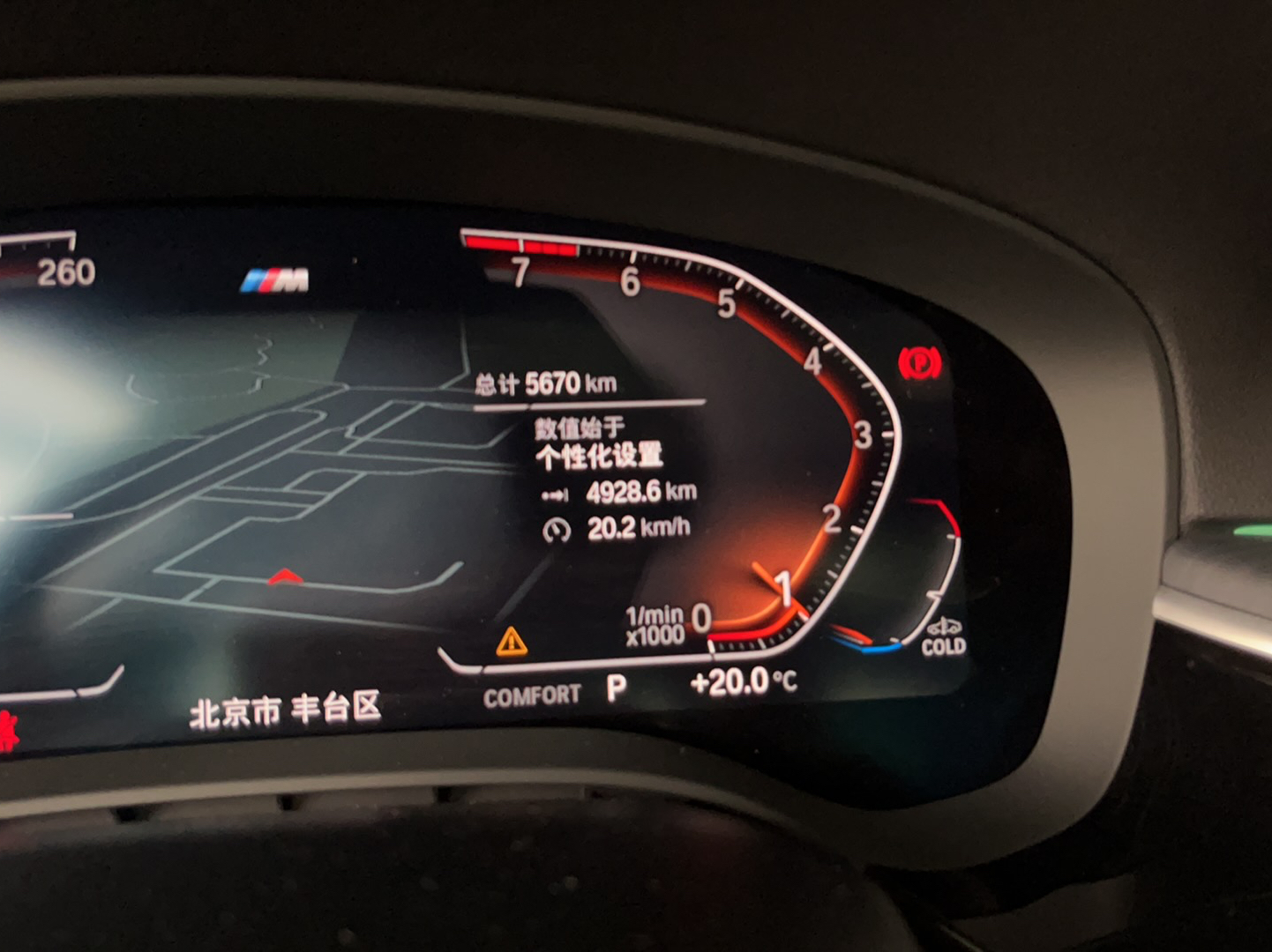 宝马5系 2022款 改款 530Li xDrive M运动套装