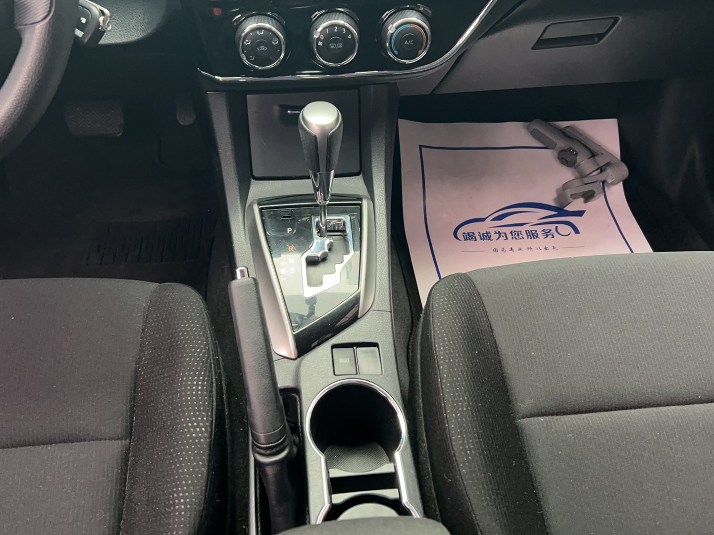 丰田 卡罗拉 2017款 1.6L CVT GL