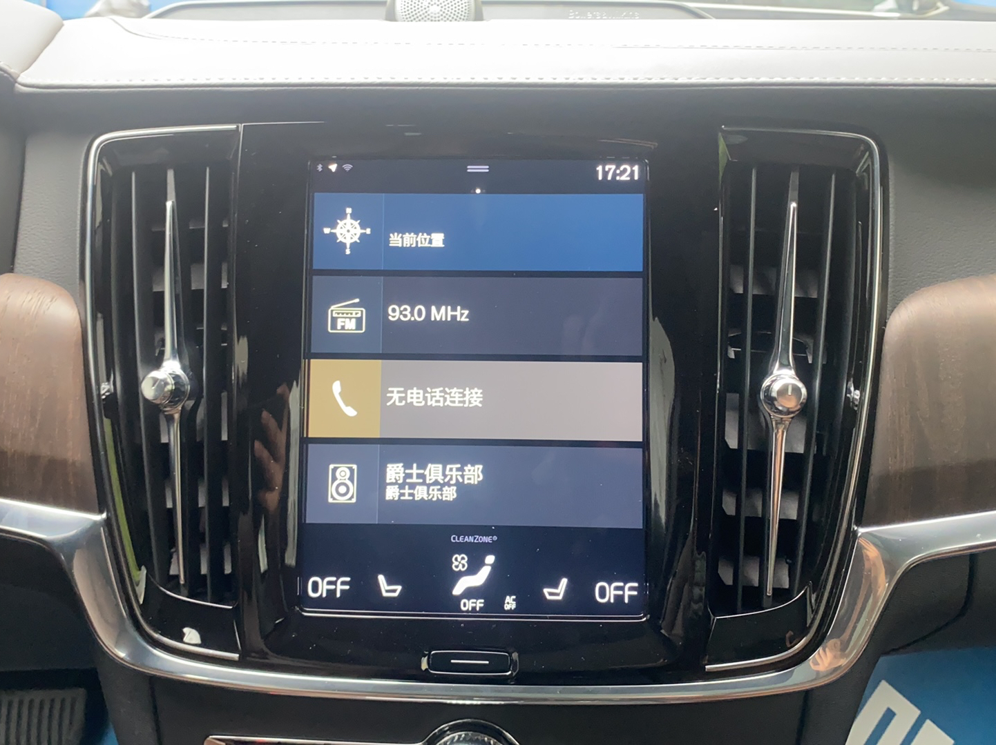 沃尔沃V90 2021款 Cross Country B5 AWD 智尊版(进口)