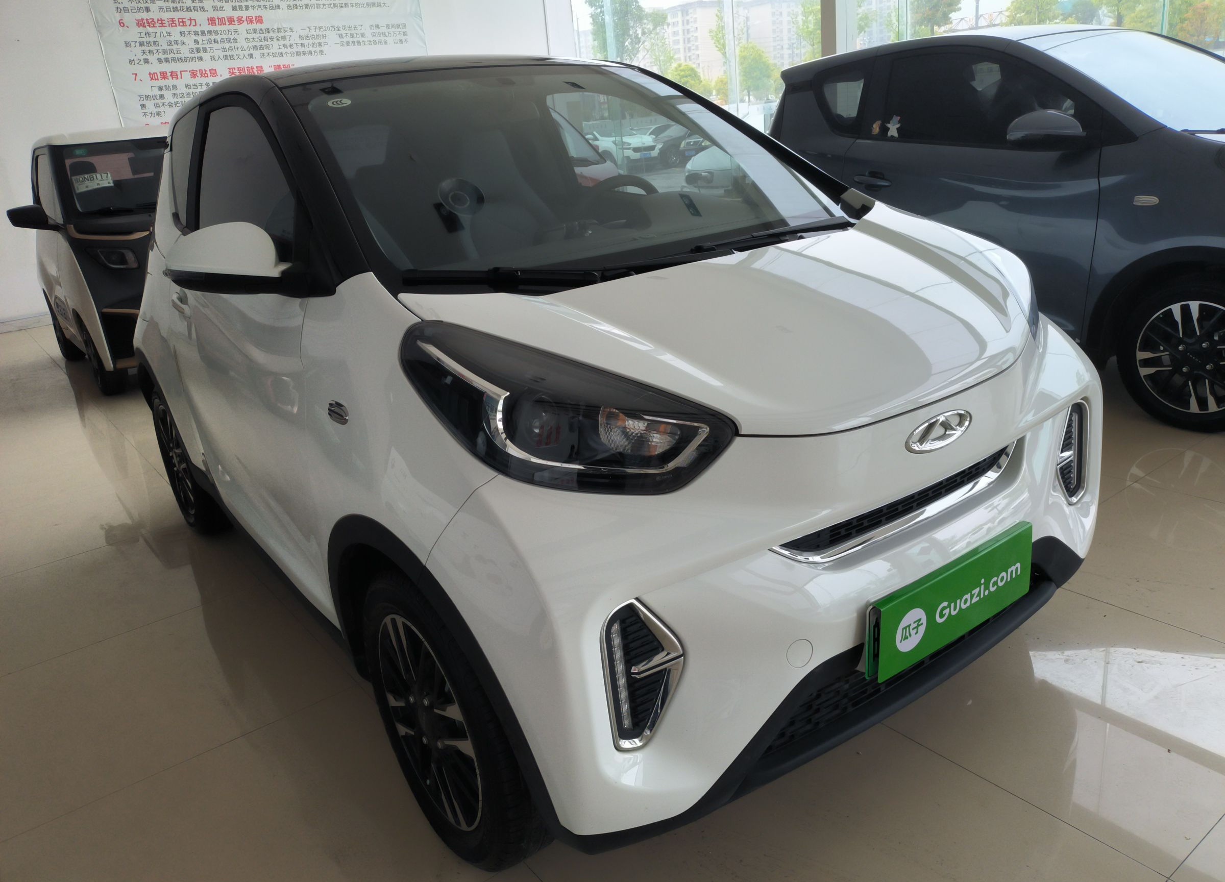 奇瑞 小蚂蚁 2022款 甜粉款 半糖版 三元锂 30kW 301km