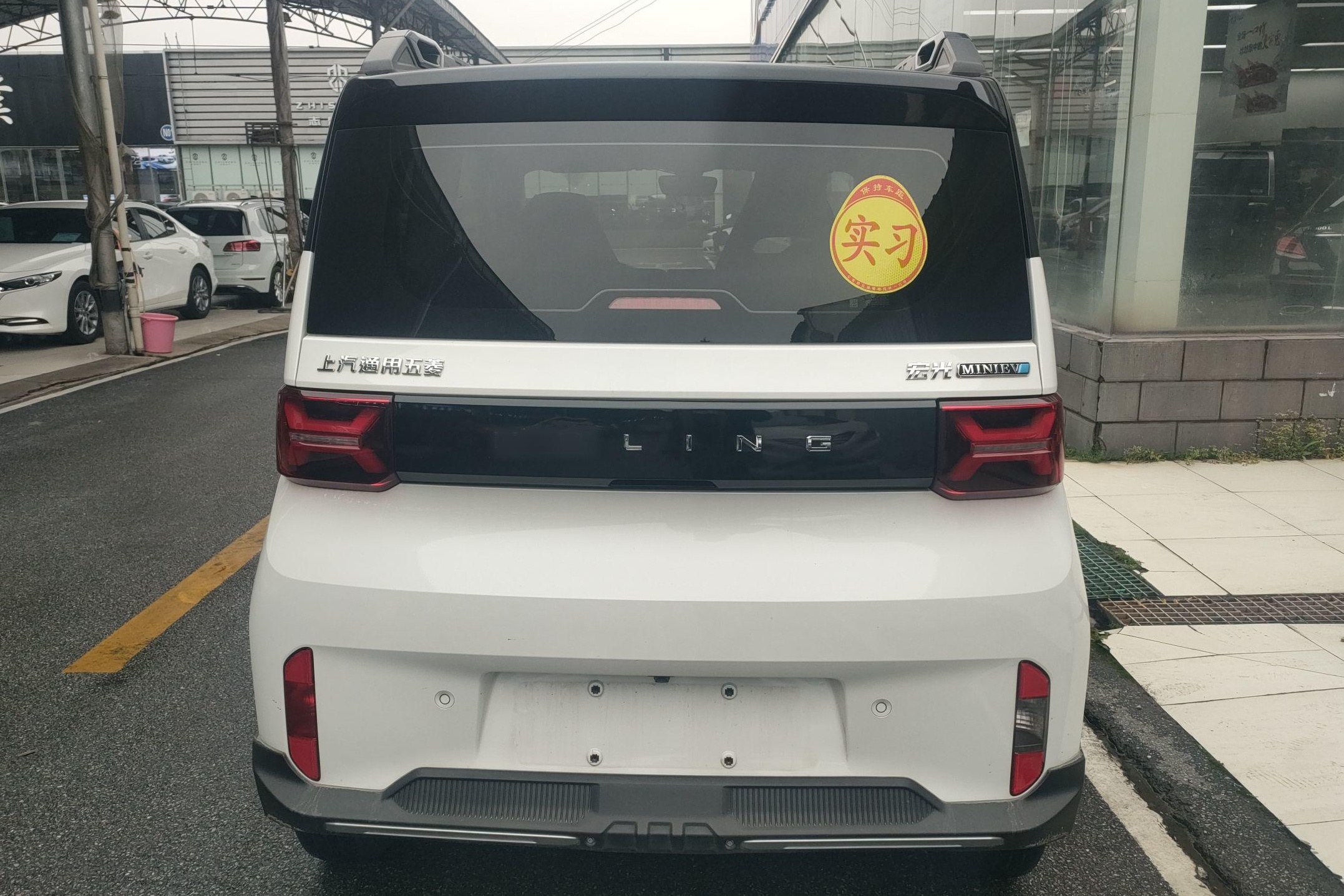 五菱汽车 宏光MINI EV 2022款 GAMEBOY 300km 玩咖款