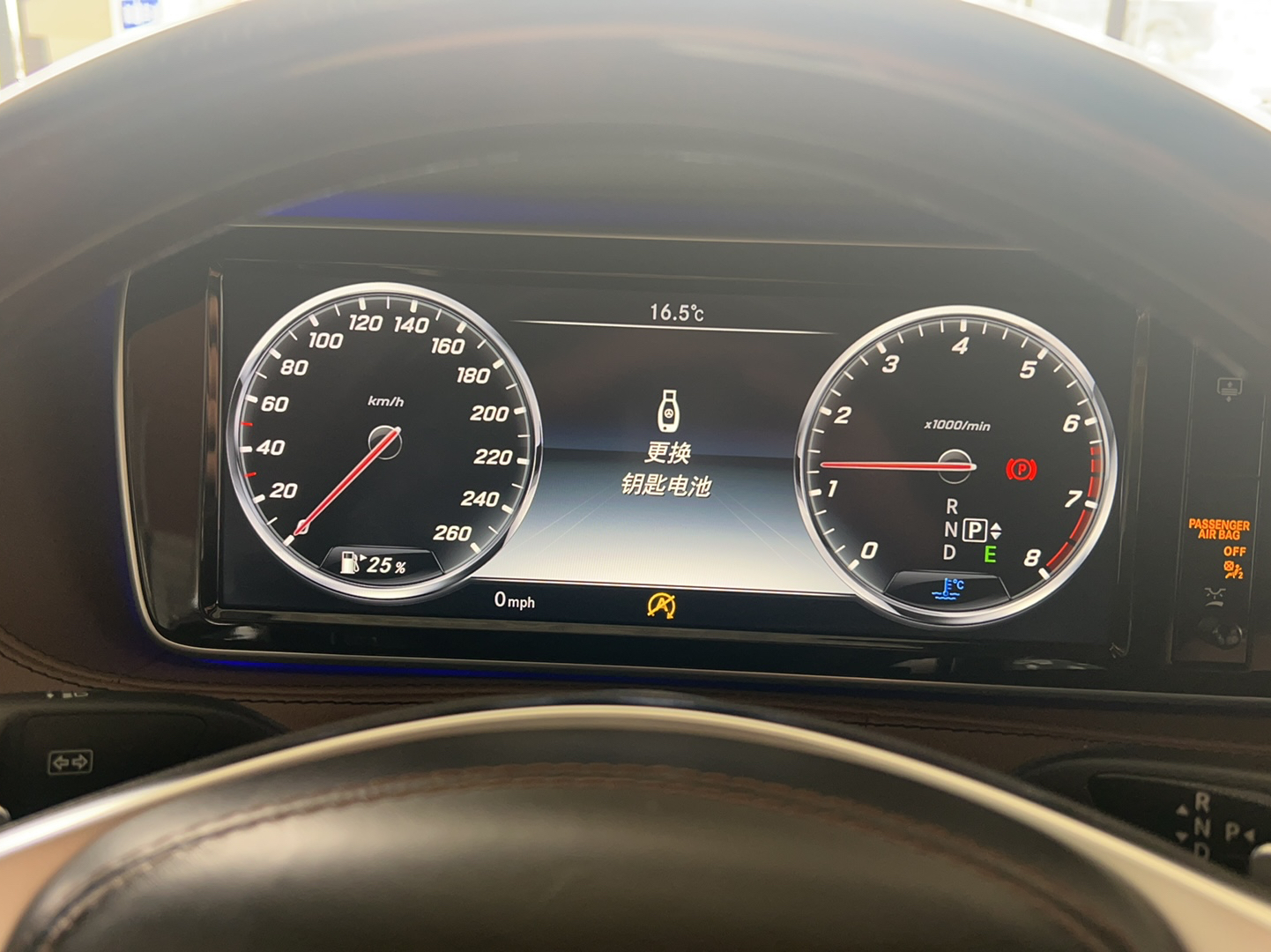 奔驰S级 2016款 S 320 L 豪华型(进口)