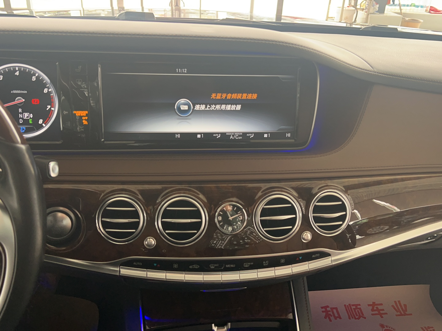 奔驰S级 2016款 S 320 L 豪华型(进口)