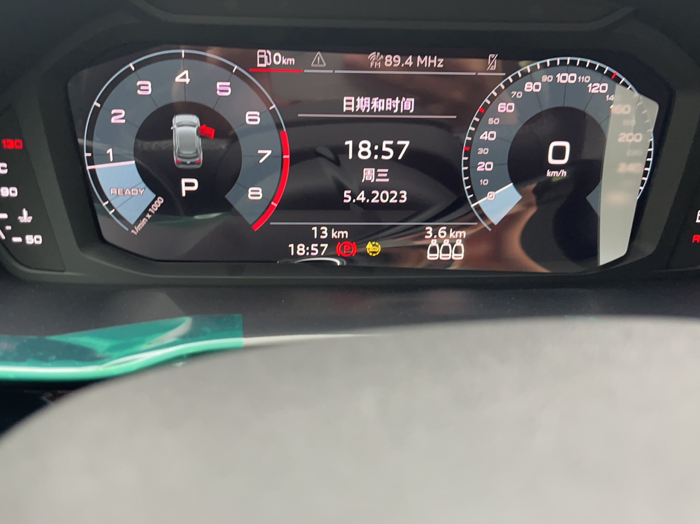 奥迪Q3 2022款 35 TFSI 进取动感型